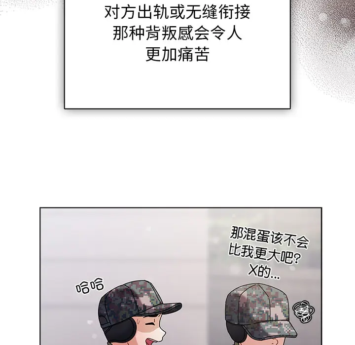 1 请弄脏我的女朋友_请弄脏我的女朋友