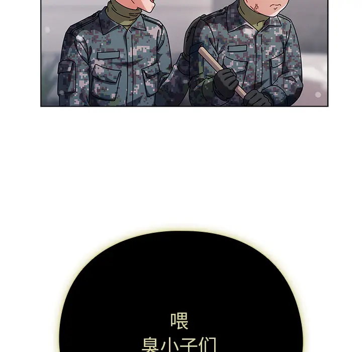 1 请弄脏我的女朋友_请弄脏我的女朋友