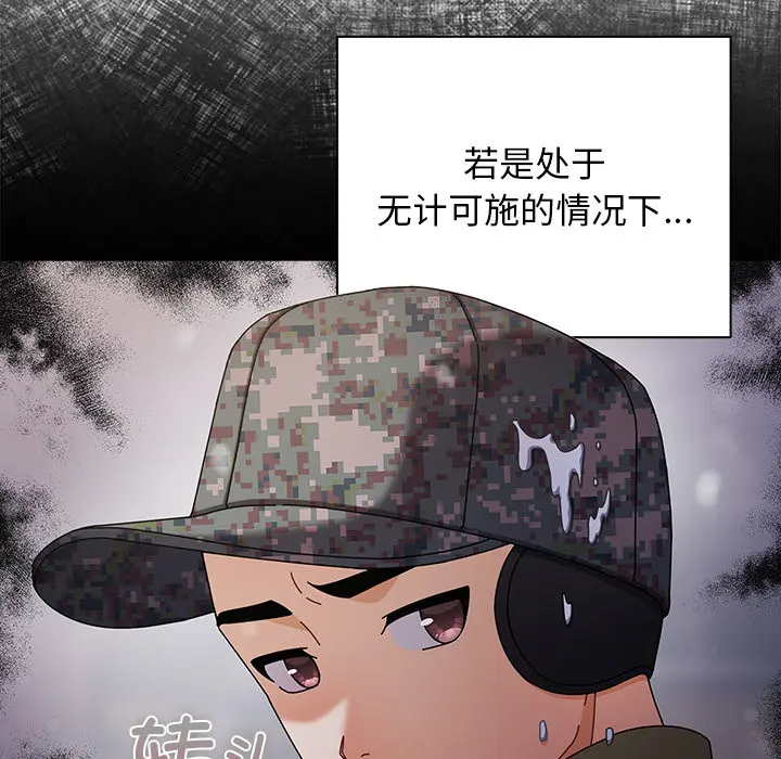 1 请弄脏我的女朋友_请弄脏我的女朋友