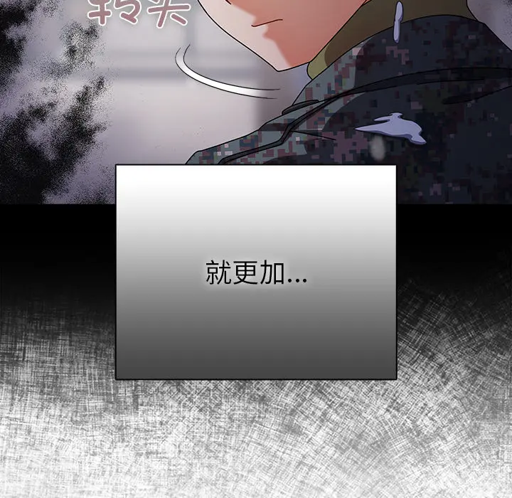 1 请弄脏我的女朋友_请弄脏我的女朋友