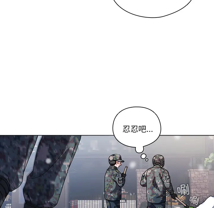 1 请弄脏我的女朋友_请弄脏我的女朋友