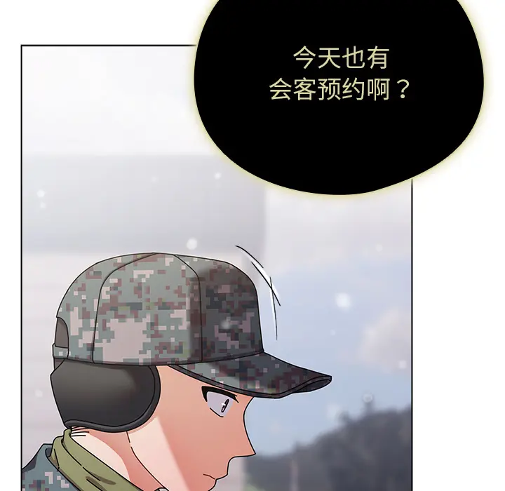 1 请弄脏我的女朋友_请弄脏我的女朋友