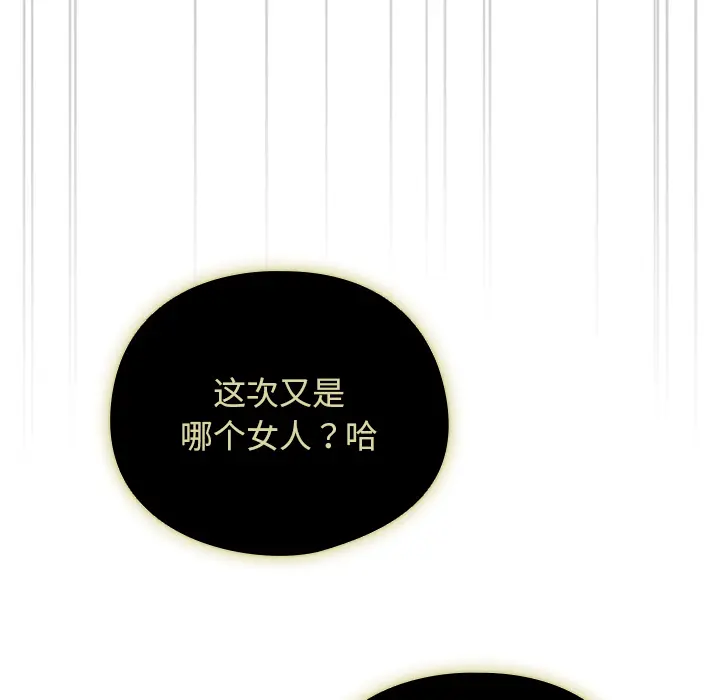 1 请弄脏我的女朋友_请弄脏我的女朋友