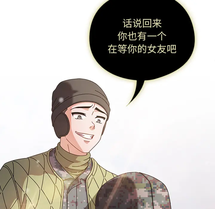 1 请弄脏我的女朋友_请弄脏我的女朋友