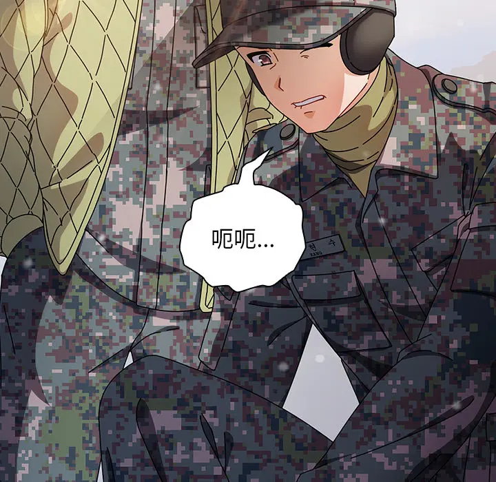 1 请弄脏我的女朋友_请弄脏我的女朋友