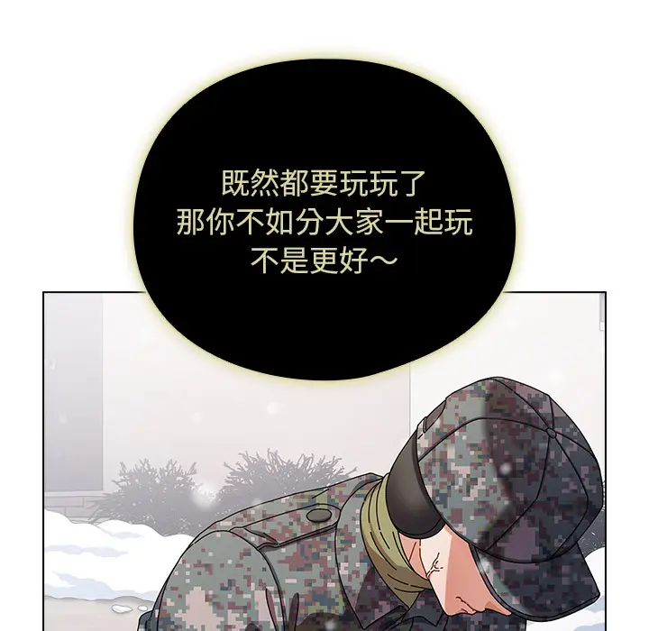 1 请弄脏我的女朋友_请弄脏我的女朋友