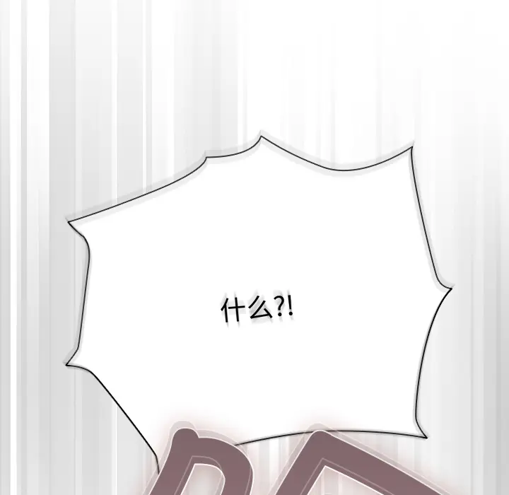 1 请弄脏我的女朋友_请弄脏我的女朋友