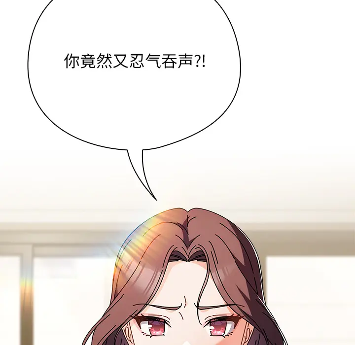 1 请弄脏我的女朋友_请弄脏我的女朋友