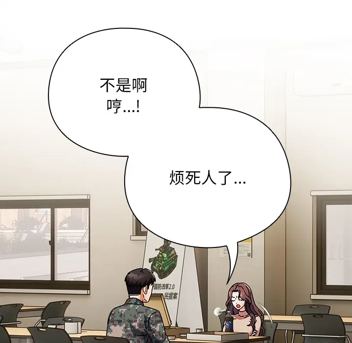 1 请弄脏我的女朋友_请弄脏我的女朋友