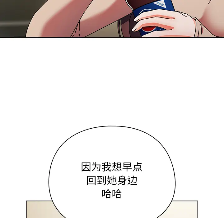 1 请弄脏我的女朋友_请弄脏我的女朋友