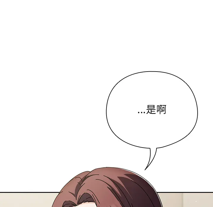 1 请弄脏我的女朋友_请弄脏我的女朋友