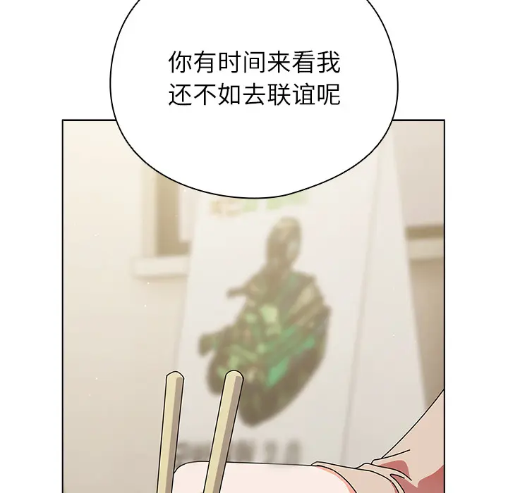 1 请弄脏我的女朋友_请弄脏我的女朋友