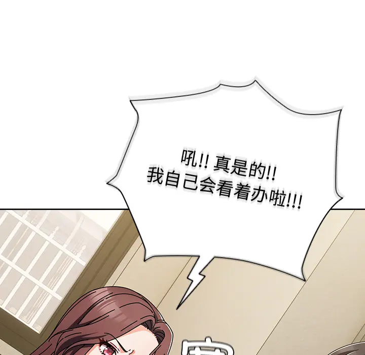 1 请弄脏我的女朋友_请弄脏我的女朋友