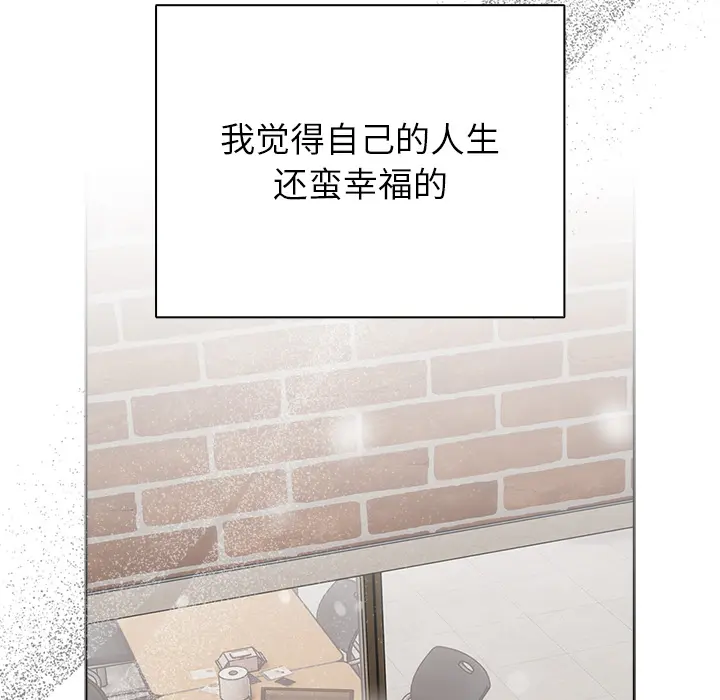 1 请弄脏我的女朋友_请弄脏我的女朋友