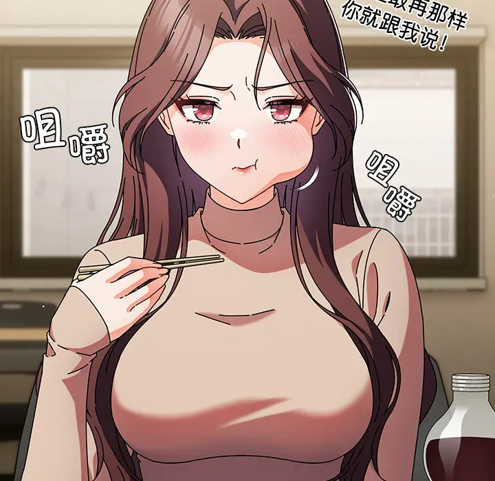 1 请弄脏我的女朋友_请弄脏我的女朋友