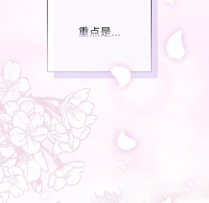 1 请弄脏我的女朋友_请弄脏我的女朋友