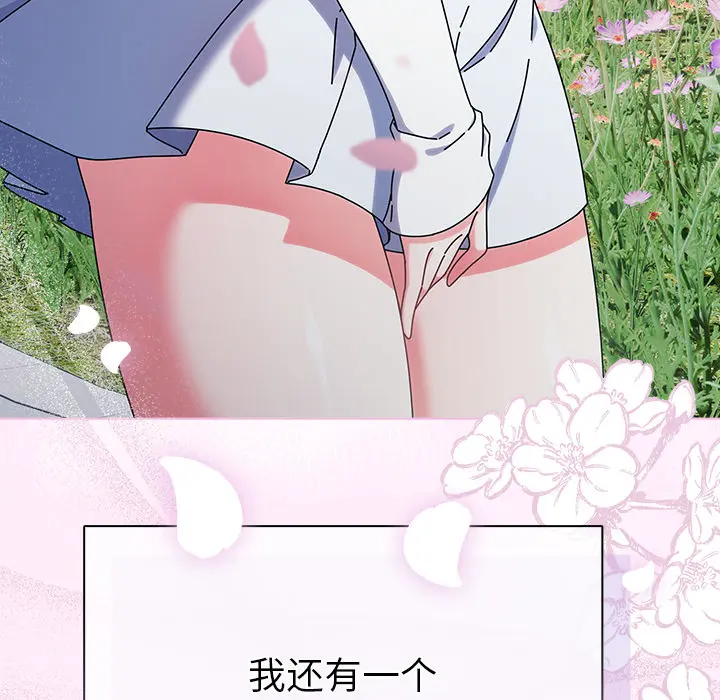 1 请弄脏我的女朋友_请弄脏我的女朋友