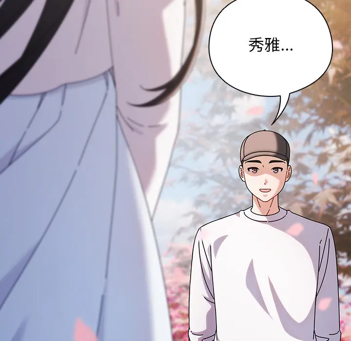 1 请弄脏我的女朋友_请弄脏我的女朋友