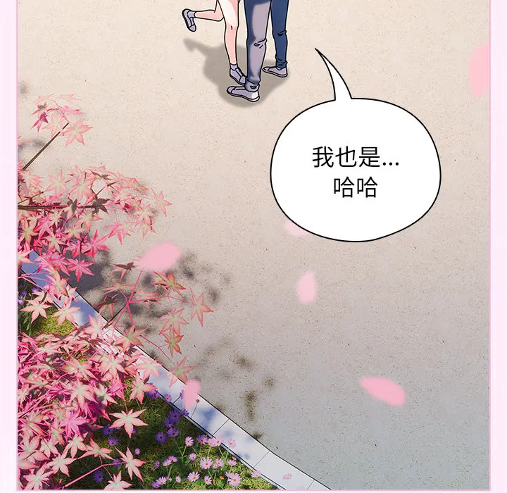 1 请弄脏我的女朋友_请弄脏我的女朋友