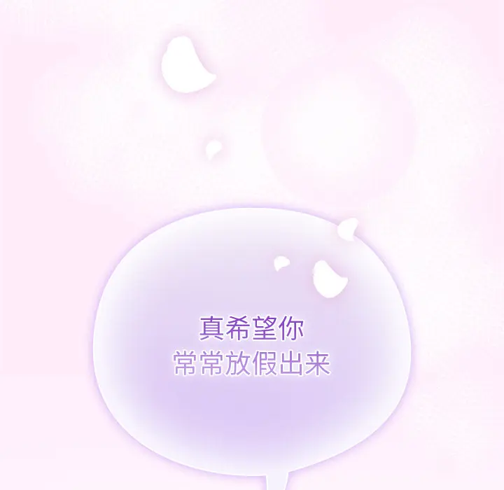 1 请弄脏我的女朋友_请弄脏我的女朋友