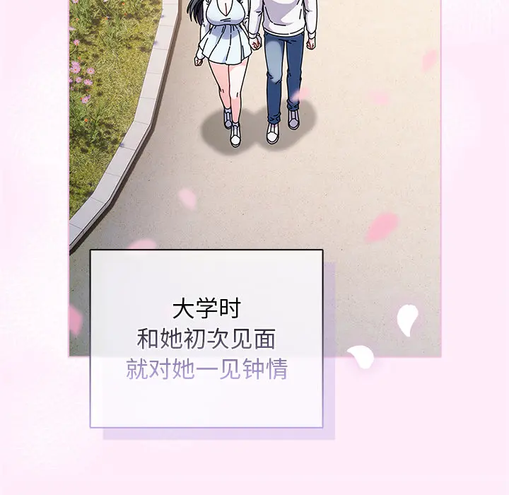 1 请弄脏我的女朋友_请弄脏我的女朋友