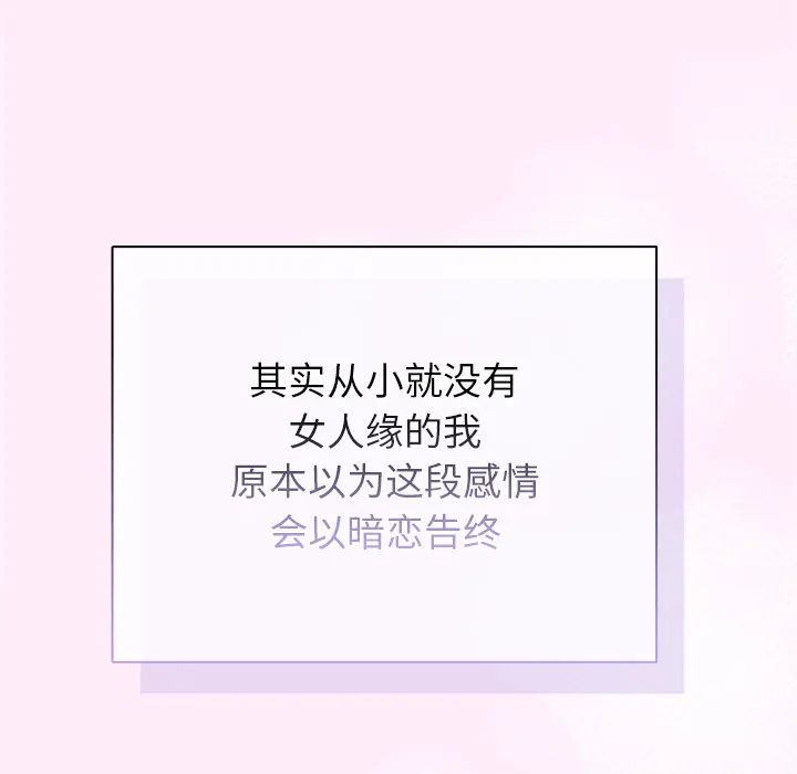 1 请弄脏我的女朋友_请弄脏我的女朋友