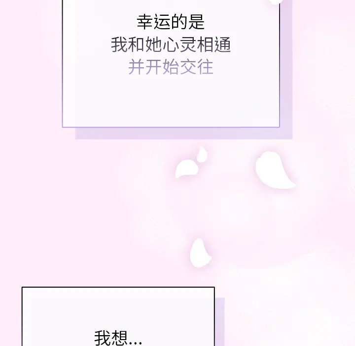 1 请弄脏我的女朋友_请弄脏我的女朋友