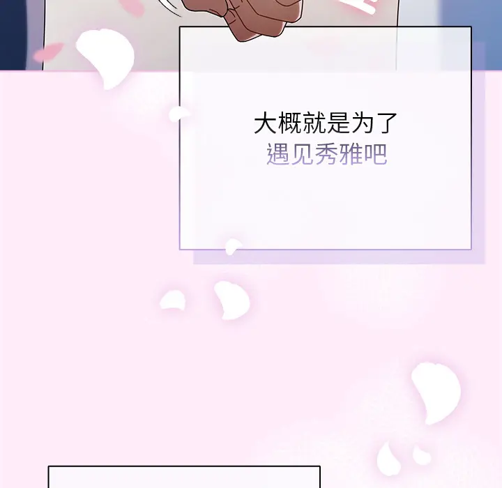 1 请弄脏我的女朋友_请弄脏我的女朋友