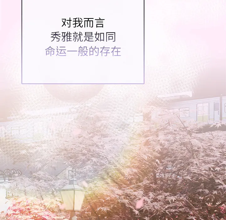 1 请弄脏我的女朋友_请弄脏我的女朋友