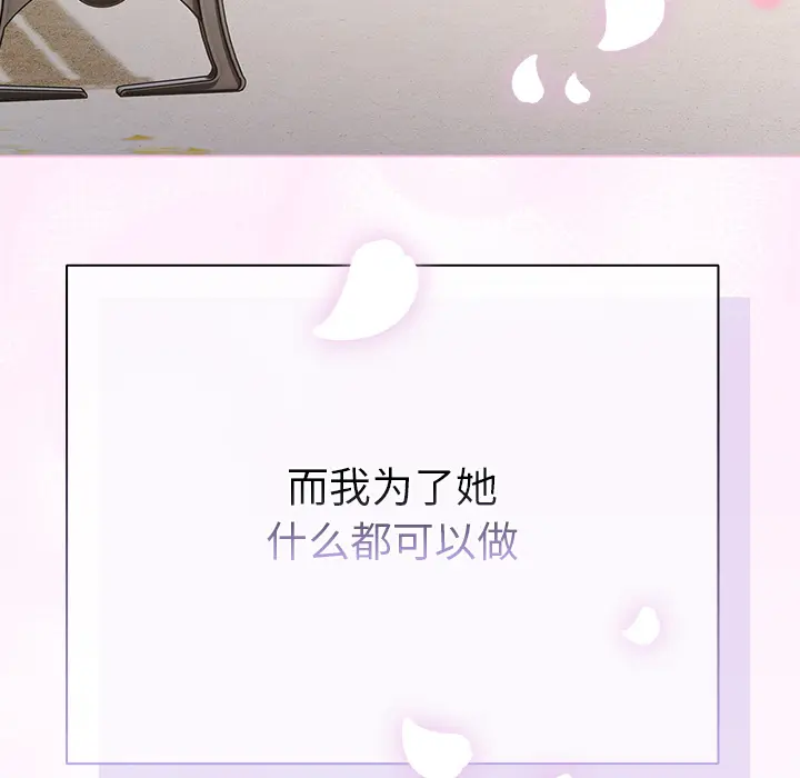 1 请弄脏我的女朋友_请弄脏我的女朋友