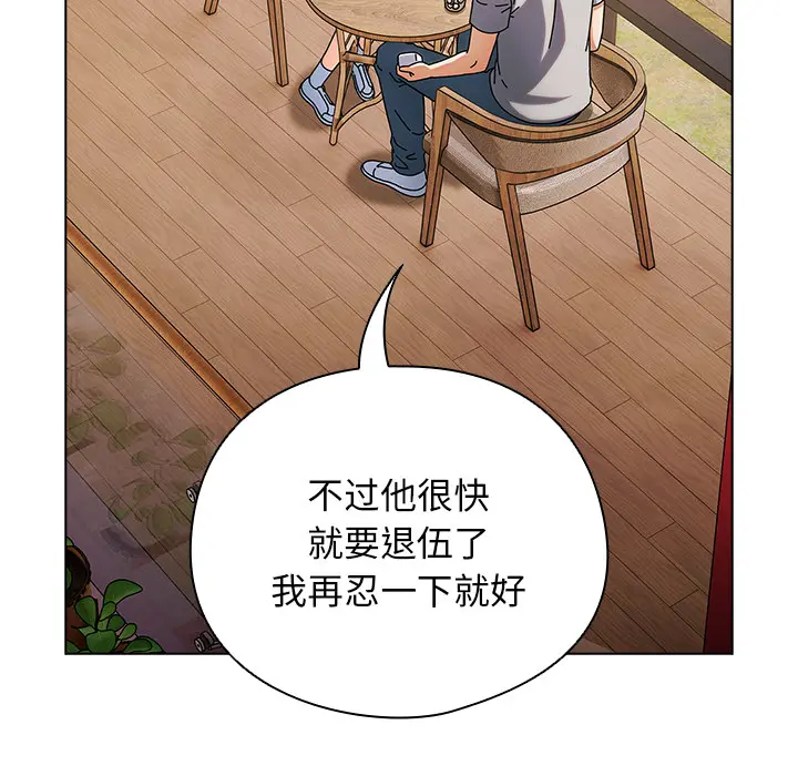 1 请弄脏我的女朋友_请弄脏我的女朋友