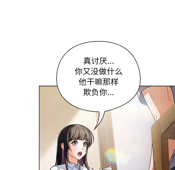 1 请弄脏我的女朋友_请弄脏我的女朋友