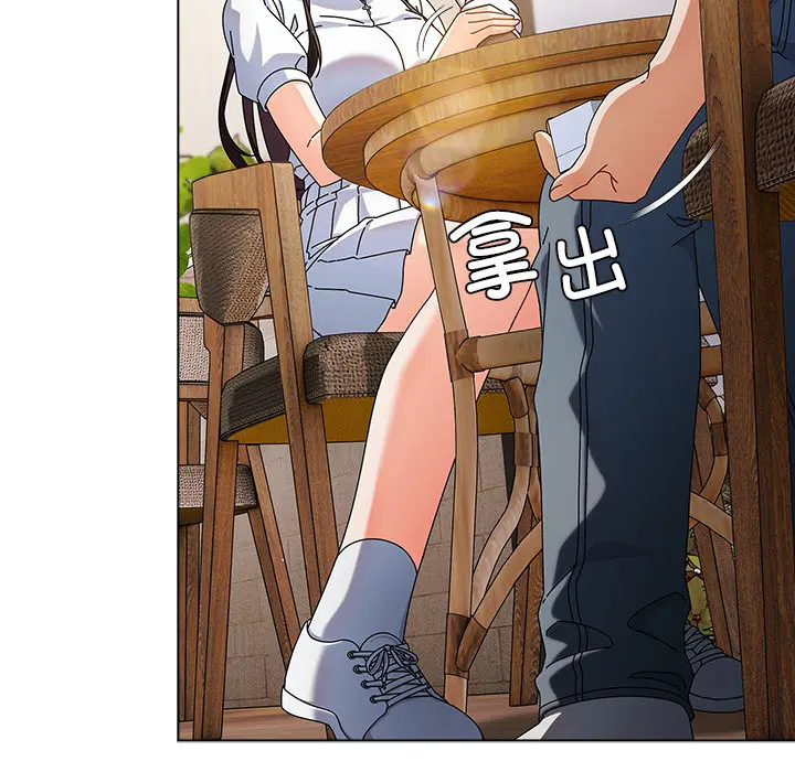 1 请弄脏我的女朋友_请弄脏我的女朋友