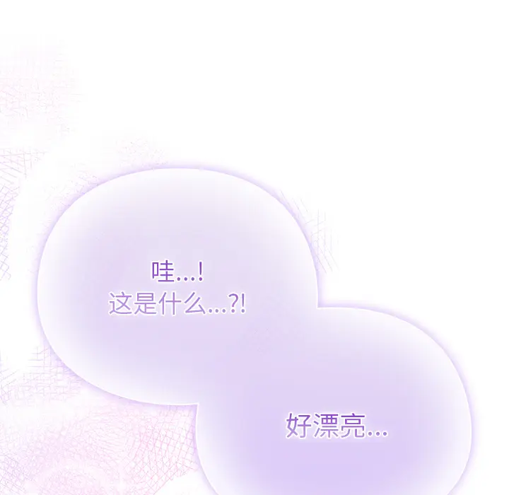 1 请弄脏我的女朋友_请弄脏我的女朋友