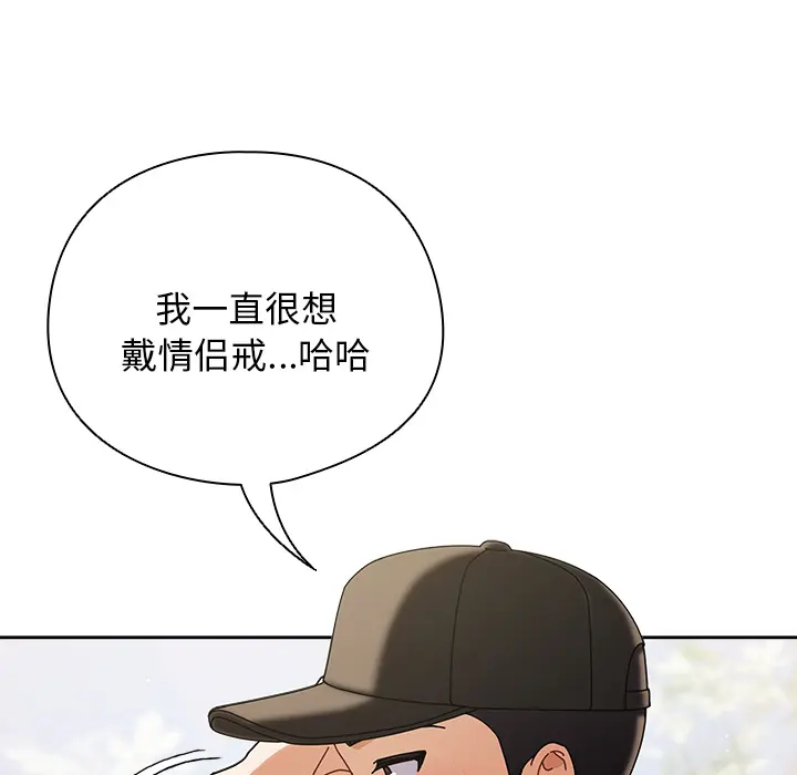 1 请弄脏我的女朋友_请弄脏我的女朋友