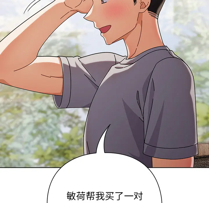 1 请弄脏我的女朋友_请弄脏我的女朋友