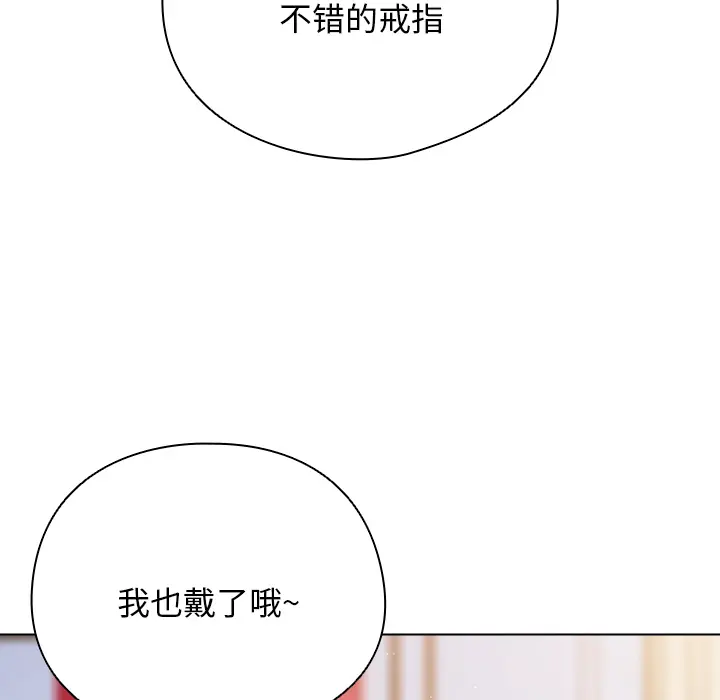 1 请弄脏我的女朋友_请弄脏我的女朋友