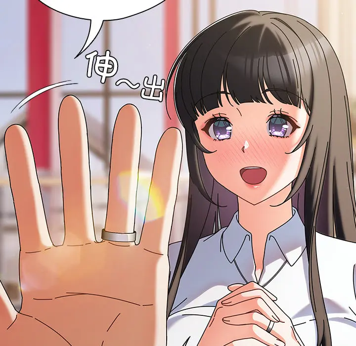 1 请弄脏我的女朋友_请弄脏我的女朋友