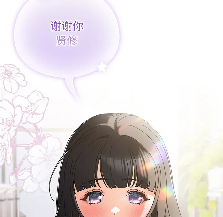 1 请弄脏我的女朋友_请弄脏我的女朋友