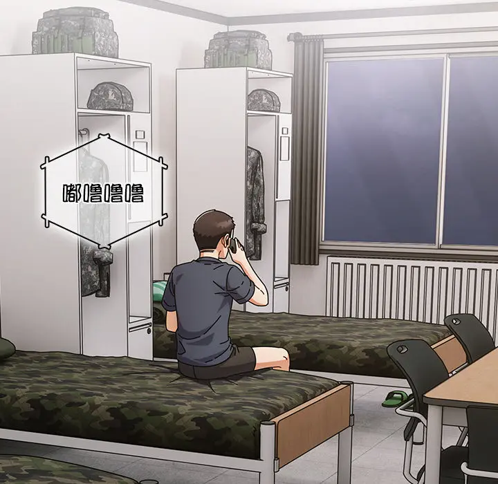 1 请弄脏我的女朋友_请弄脏我的女朋友