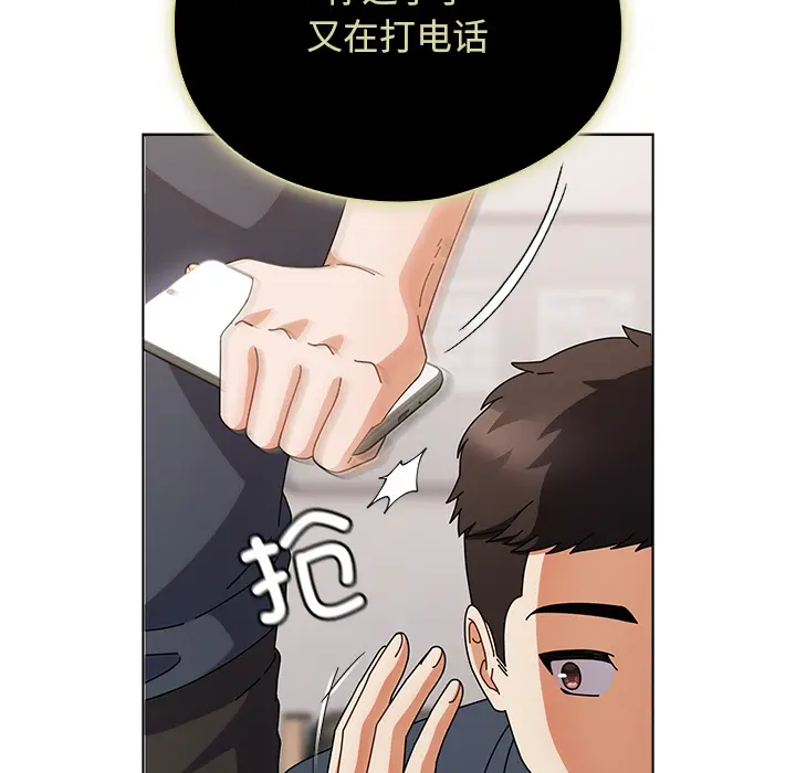 1 请弄脏我的女朋友_请弄脏我的女朋友