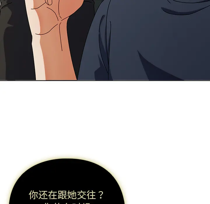 1 请弄脏我的女朋友_请弄脏我的女朋友