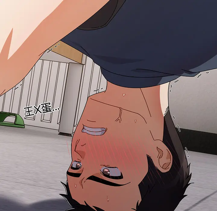 1 请弄脏我的女朋友_请弄脏我的女朋友