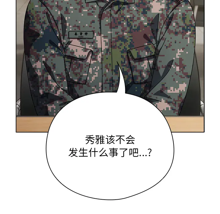 1 请弄脏我的女朋友_请弄脏我的女朋友