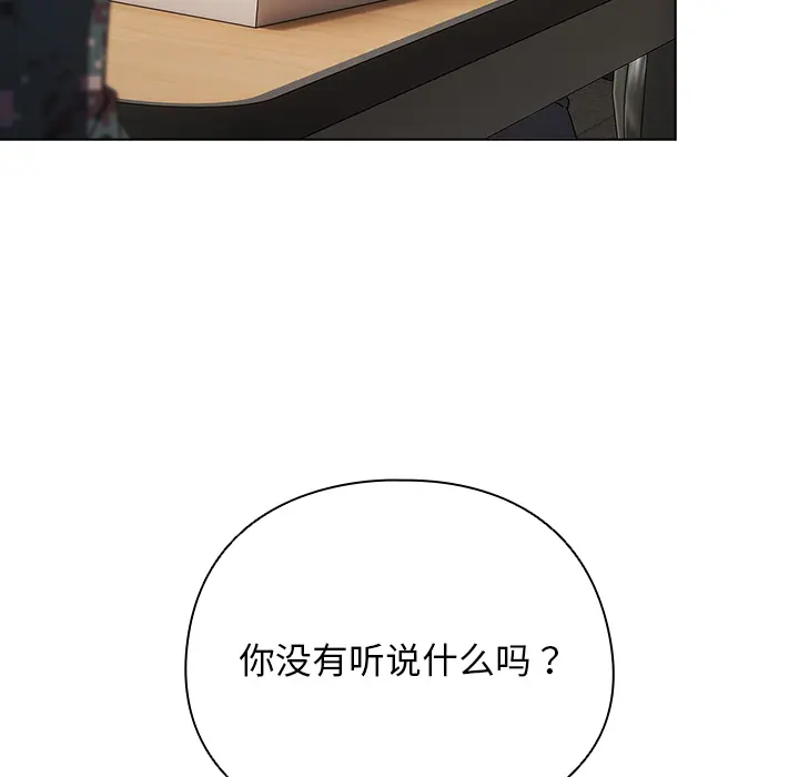 1 请弄脏我的女朋友_请弄脏我的女朋友