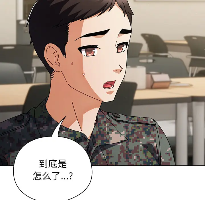 1 请弄脏我的女朋友_请弄脏我的女朋友