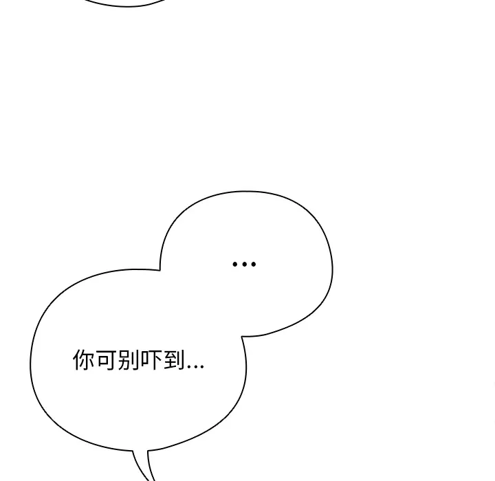 1 请弄脏我的女朋友_请弄脏我的女朋友