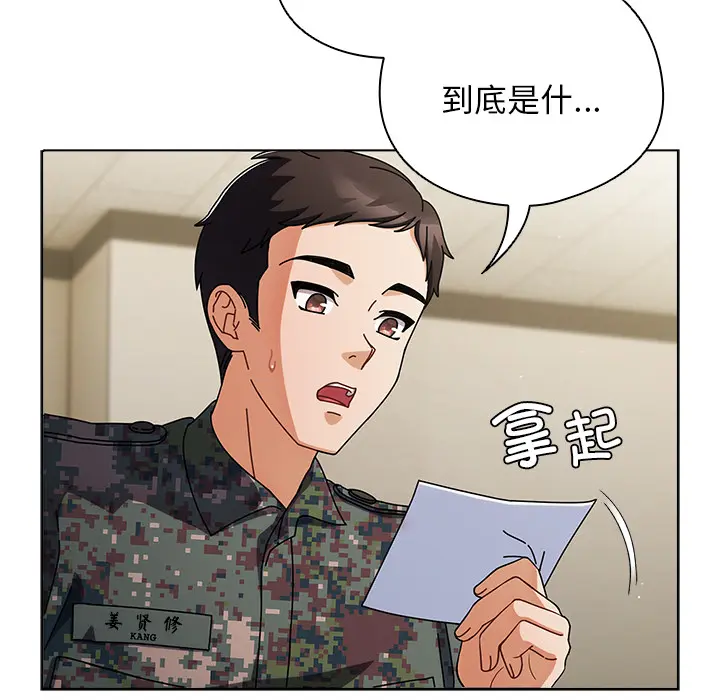 1 请弄脏我的女朋友_请弄脏我的女朋友