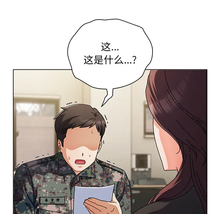 1 请弄脏我的女朋友_请弄脏我的女朋友