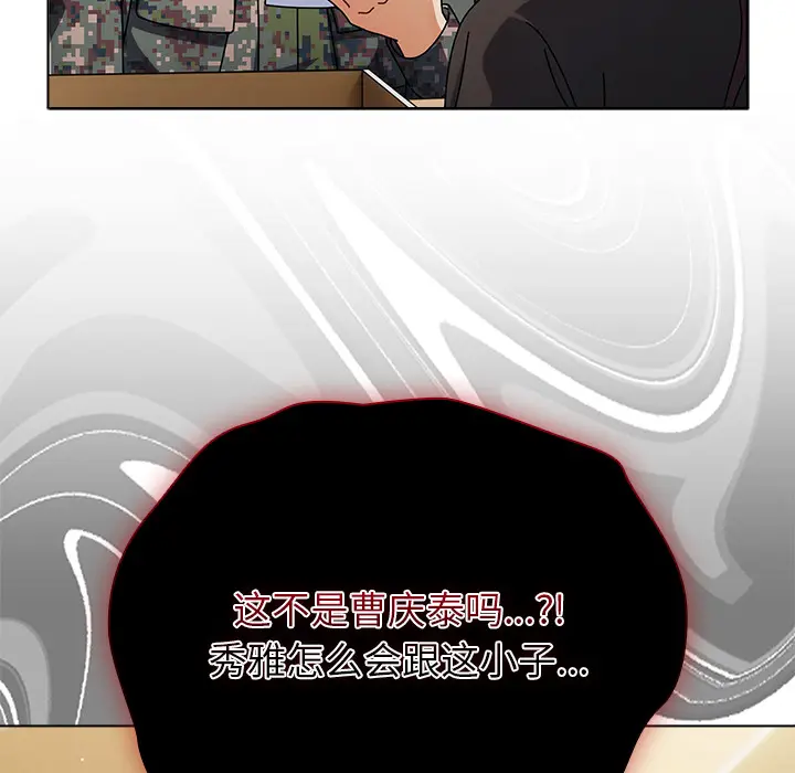 1 请弄脏我的女朋友_请弄脏我的女朋友